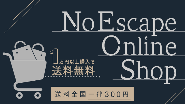 NoEscapeオンラインショップ